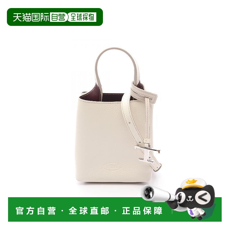 日本直邮中古Tods托德斯女包S级99新2way shoulder bag2way单肩包