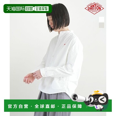 日本直邮danton 女士 上装T恤 日常通勤舒适柔软潮流百搭舒适情人