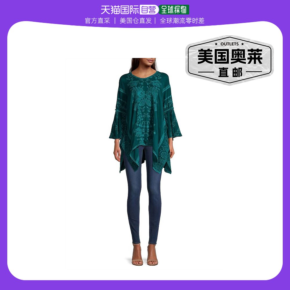 johnny wasTemperty Lorelai Tunic In Lakeside- lakeside【美