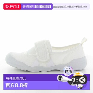 日本直邮MOONSTAR 成人厚底拖鞋02 白色 [无商家编号]休闲鞋