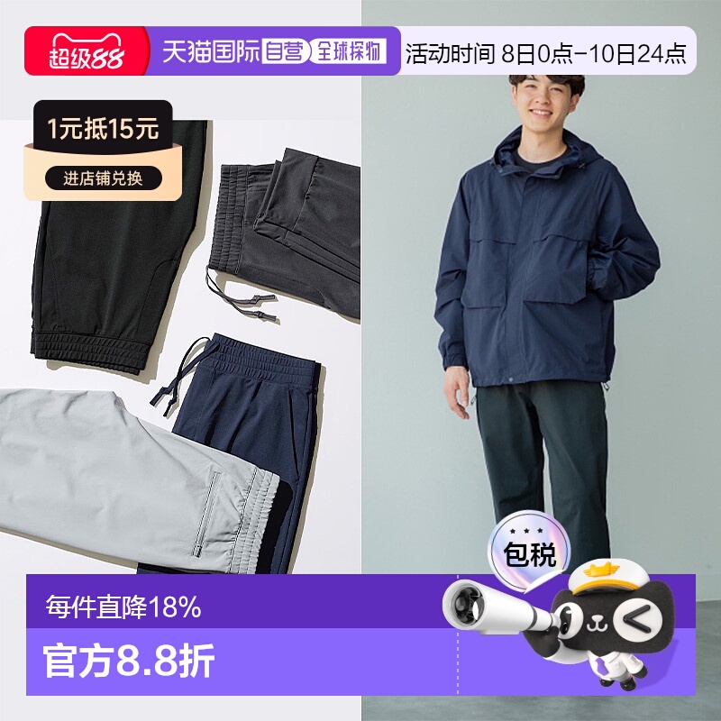 日潮跑腿UNIQLO优衣库费德勒同款DRY-EX男速干高弹运动长裤慢跑裤