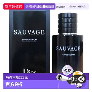 欧洲直邮迪奥旷野男士Q版中样香水10毫升 DIOR SAUVAGE EDP 10ML