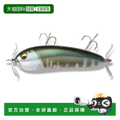 日本直邮Megabass NEW SCREAM-X DOUBLE PROP 白羽 [4]