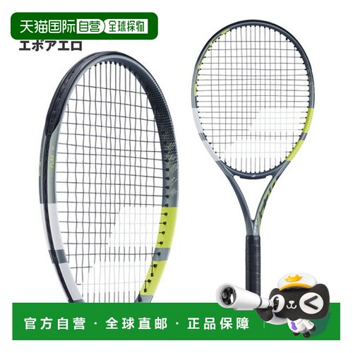 日本直邮Babolat EVO AERO 网球拍 101562