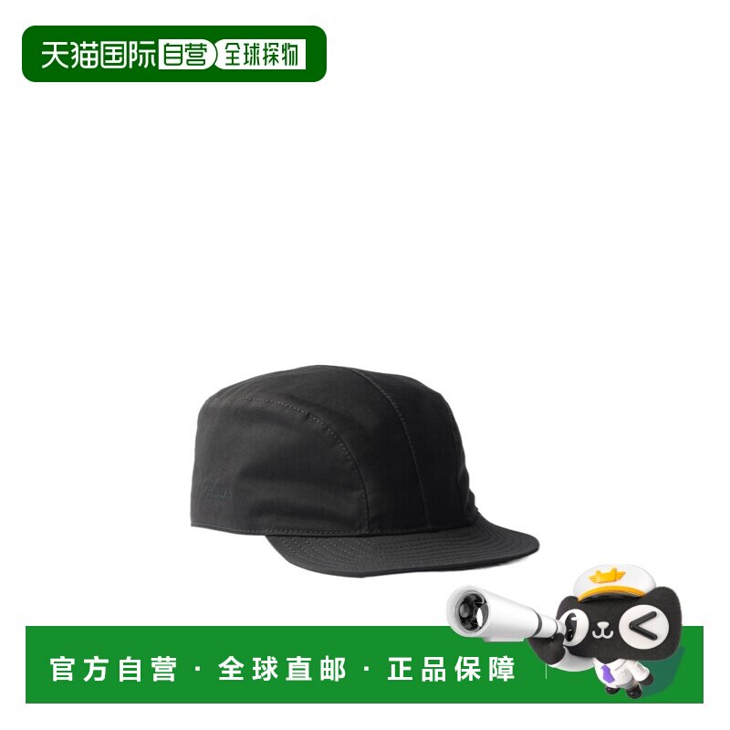 1h可退 香港直邮PRADA 男士帽子 2HC47418JTF0002 SS2026 黑色 棉