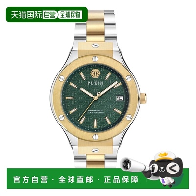 自营 philipp pleinPlein Underdog 手链腕表 - 双色/双色/绿色