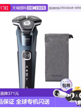 日本直邮飞利浦 5000 系列 S5880/10 干湿两用电动剃须刀 [天蓝色