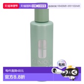 Clarifying Exfo正品 Lotion Twice 欧洲直邮Clinique Day 1.0