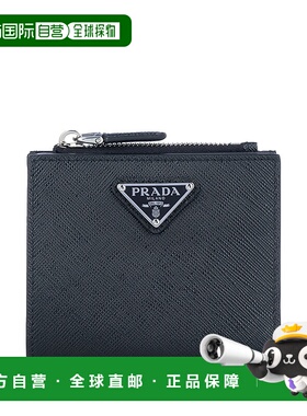 1h可退 香港直邮潮奢 Prada 普拉达 男士 PORTAFOGLI 钱包 2ML049