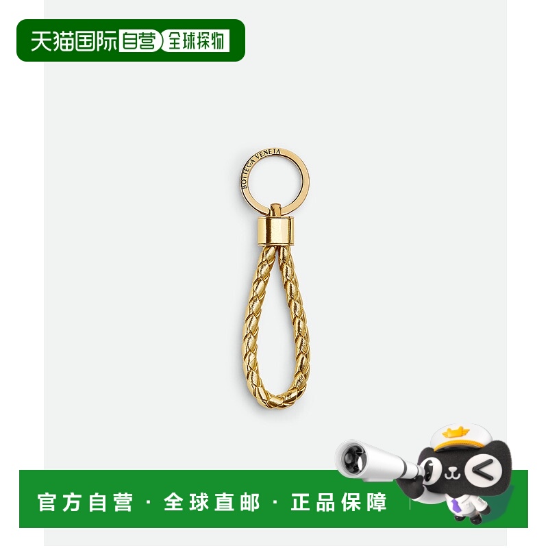 1h可退 香港直邮BOTTEGA VENETA 女士钥匙扣 651820V2WN18922