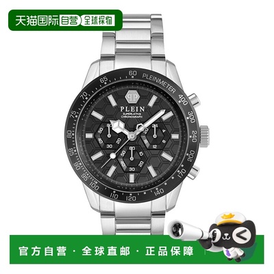 自营philipp pleinPleinmeter Chronograph Watch - silver/stain