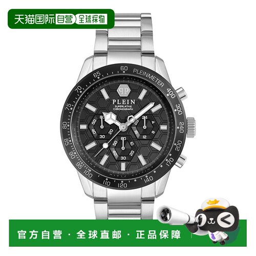 自营philipp pleinPleinmeter Chronograph Watch - silver/stain