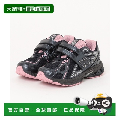 1h可退 日本直邮NEW BALANCE 儿童 2000年代复刻跑鞋 1906R系列