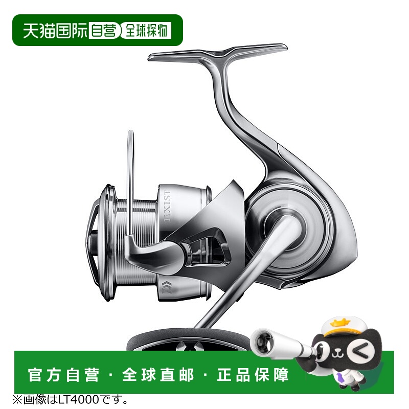 日本直邮Daiwa 达亿瓦 22年新款专业钓鱼鱼线轮 EXIST系列 LT4000