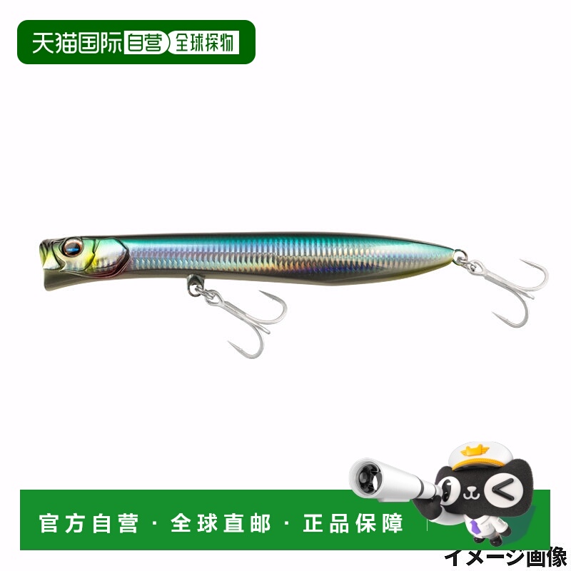 日本直邮Jackall 鱼饵 Cian Popper Roa 240F Jasper Bait