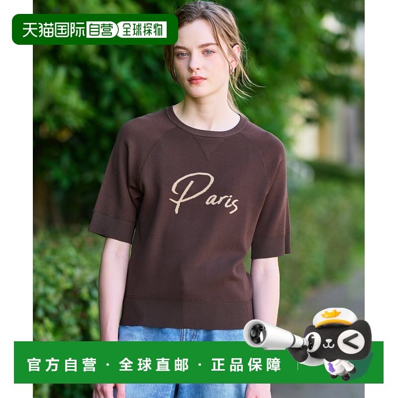 1h可退 日本直邮DRESSTERIOR 女装 巴黎半袖提花针织衫 凉感设计,女装/女士精品,毛衣,淘宝优惠券,粉丝福利购,淘宝优惠卷