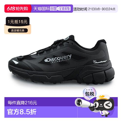韩国直邮Discovery Expedition 探索者戈普核徒步旅行 DXSH4814N-