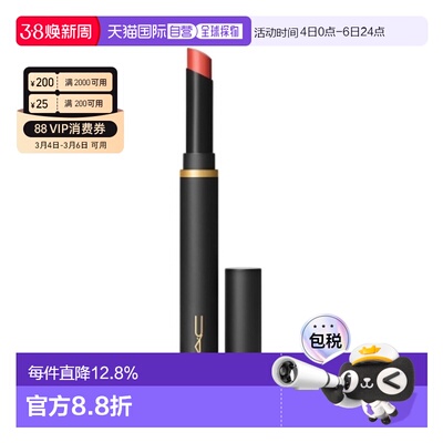 香港直邮MAC 魅可 魔杖口红#893 Sweet Cinnamon正品