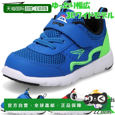 日本直邮Shunsoku 3E 宽楦跑步鞋男女童通用汽车图案魔术贴搭扣适