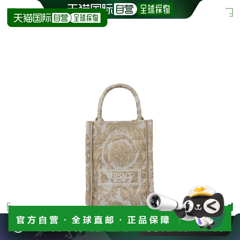 1h可退 香港直邮Versace 范思哲 女士 Athena Barocco 迷你手提包