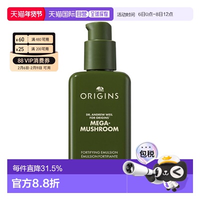 香港直邮Origins 悦木之源 舒缓乳液 100ml镇定肌肤不刺激正品
