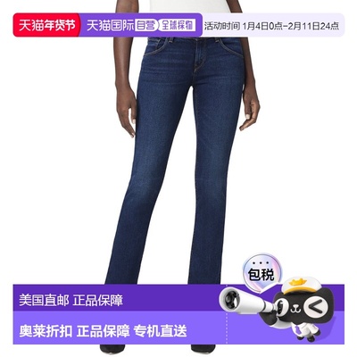 自营HUDSON Jeans Beth Obscurity Baby Boot Jean - blue 美国奥