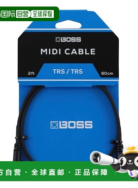 【日本直邮】Boss雨果博斯 MIDI数据线60cm LL BCC-2-3535