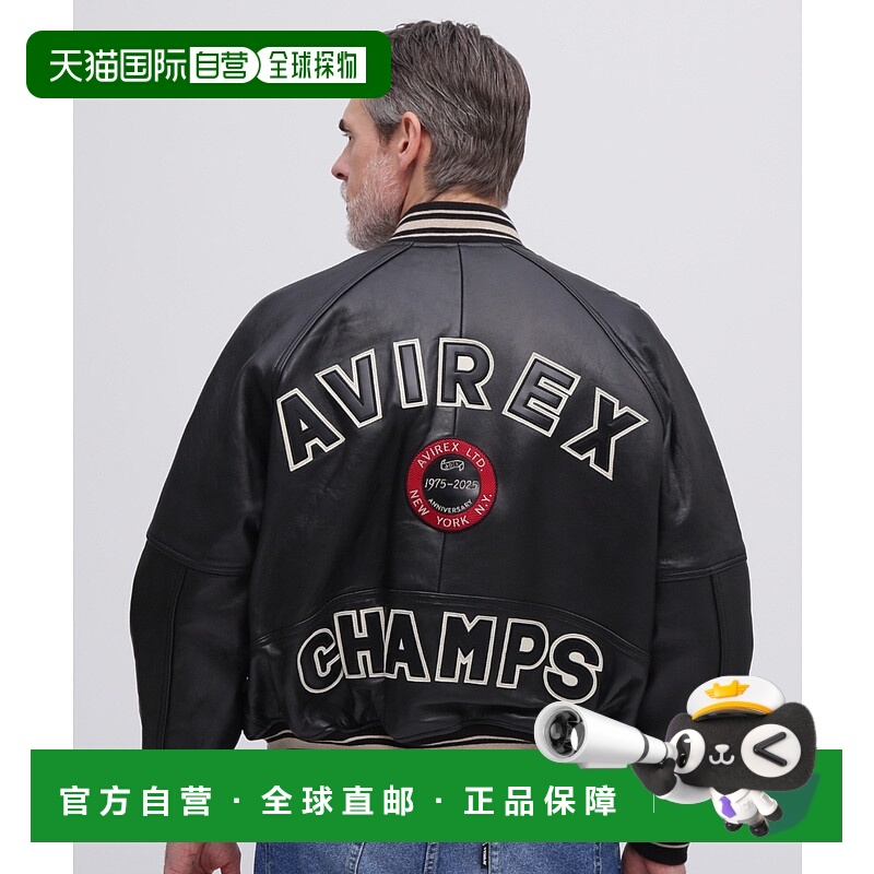 1h可退 日本直邮AVIREX 50周年特别款复刻VARSITY夹克 7835950019