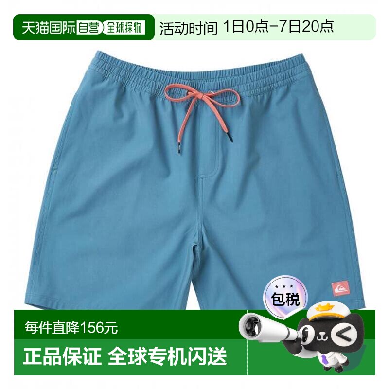 日本直邮Quiksilver 纯色排球风冲浪短裤 SOLID VOLLEY 19NB [QBS - 实物图