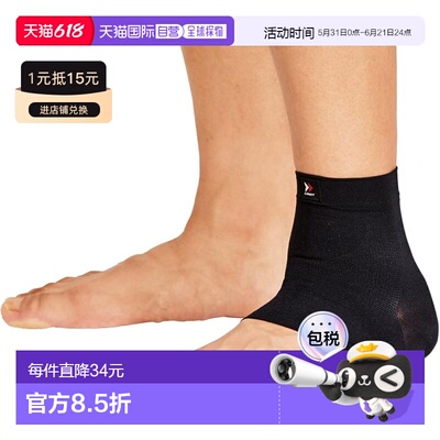 【日本直邮】赞斯特 关节・身体护具 薄型护踝 S左右兼用380101