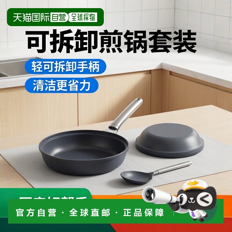 日本直邮evercookDHC多用途煎鱼不锈钢电磁炉适用煎牛排平底锅