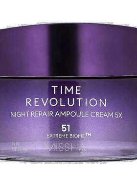 香港直邮谜尚,新妍嫩颜焕肤修护精华安瓿霜 5x，1.69 液量盎正品
