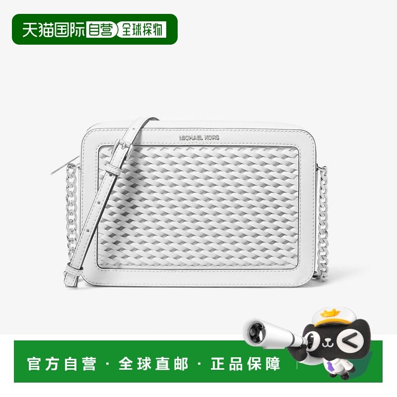 自营Michael Kors毛皮单肩包-白色 美国奥莱直发