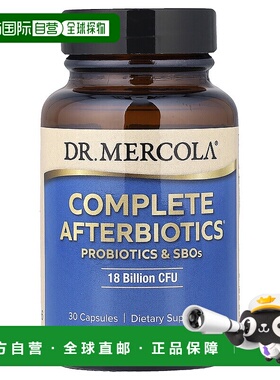 香港直发dr.Mercola全身健康补充剂有机保护肠道健康天然绿色30粒