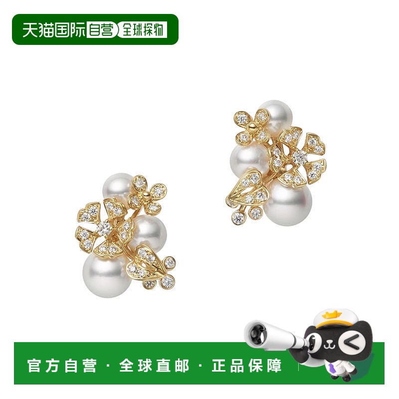 日潮跑腿MIKIMOTO御木本 花簇Akoya珍珠钻石耳环 YGK18黄金 1.8cm