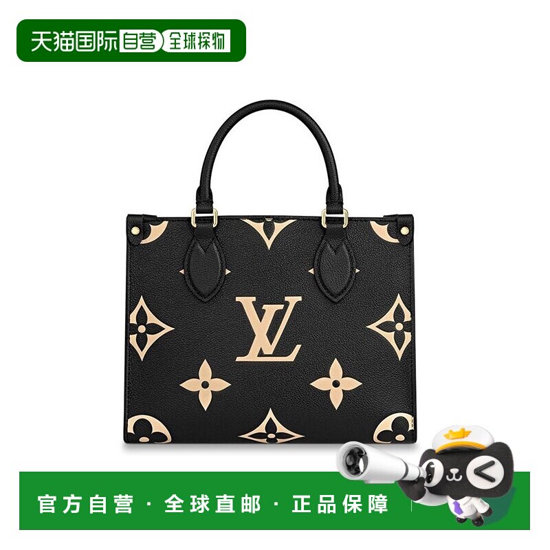 自营1h可退 欧洲直邮路易威登lv女包ONTHEGO老花压纹粒面单肩包新