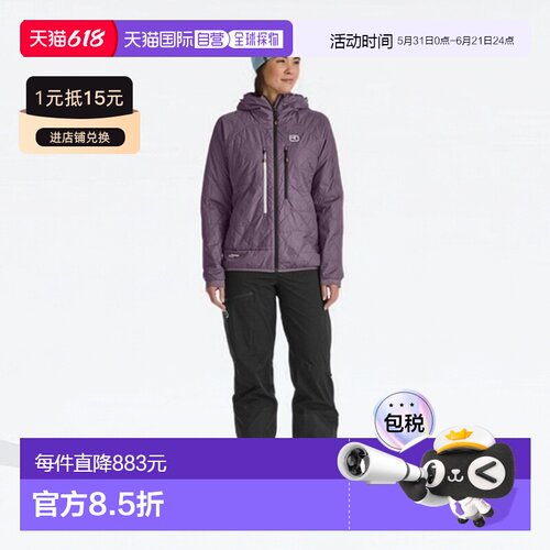 自营欧洲直邮ORTOVOX Swisswool Piz Boe女款夹克防风羊毛绗缝