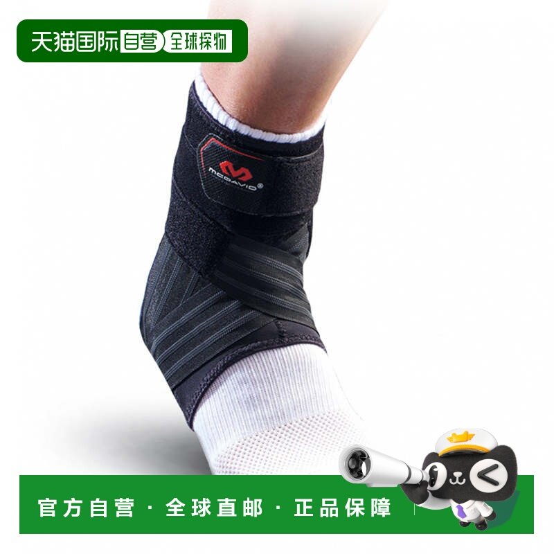 日本直邮McDavid 篮球护具 幻影脚踝支撑带 M4305 黑色,运动包/户外包/配件,运动护具配件,淘宝优惠券,粉丝福利购,淘宝优惠卷