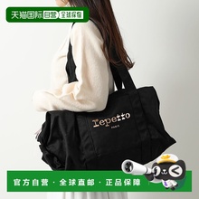 日本直邮repetto 手提包BIG GLIDE B0233T 女士 舞蹈包大号行李袋
