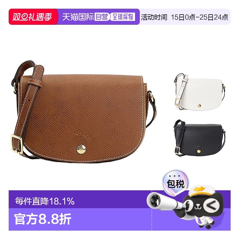 1h可退 韩国直邮longchamp珑骧Épure系列女包小号单肩包挎包新款