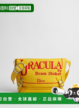 欧洲直邮Dior Jett Medium 翻盖信使包