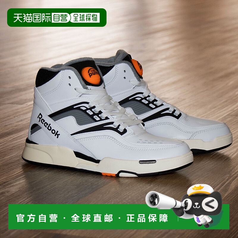 日本直邮 TWILIGHT ZONE 泵高帮篮球鞋运动鞋锐步复古