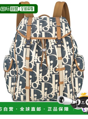 自营1h可退 欧洲直邮Dior迪奥 Hit The Road系列男士蓝色/米色棉C