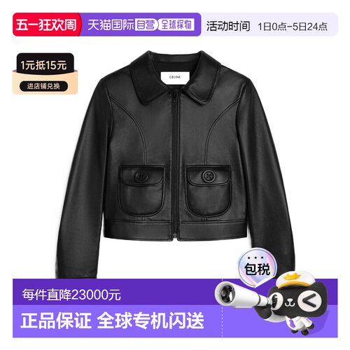 1h可退 香港直邮Celine 翻领长袖皮夹克 RV09Q583C.