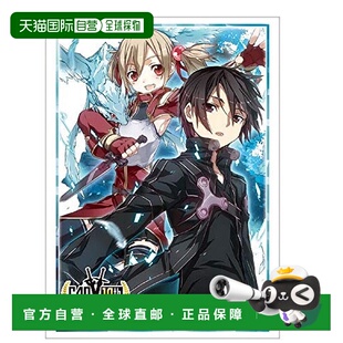 【日本直邮】Bushiroad卡套Vol.2314刀剑神域Aincrad『西莉卡&桐
