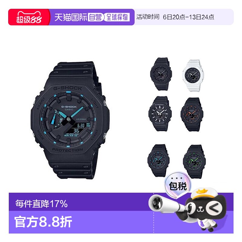 香港直邮casio卡西欧手表男款八角形碳纤防水运动时尚电子表手表图片