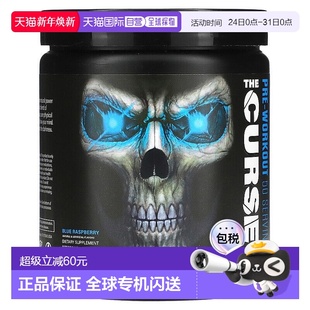 香港直发JNX SPORTS眼镜蛇氮泵健身补剂天然补充全素蓝莓味249g