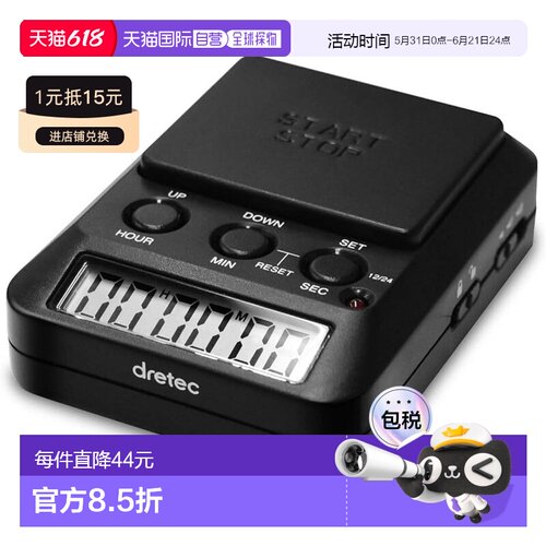 【日本直邮】Dretec 学习计时器 Time Up 2 静音 T-587 黑色