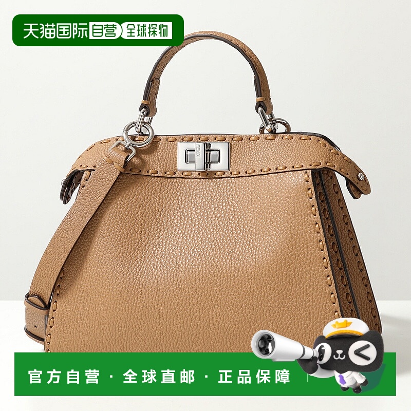 日本直邮FENDI 单肩包 PEEKABOO ISeeU SMALL SELLERIA MARCO Pee