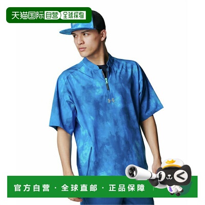 日本直邮 Under Armour UA Yard Novelty Cage Jacket男士棒球夹